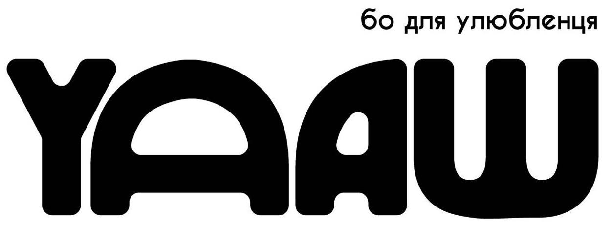 бо для улюбленця