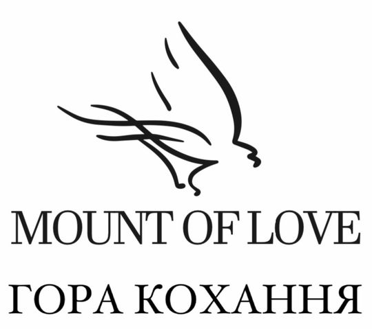 mount of love