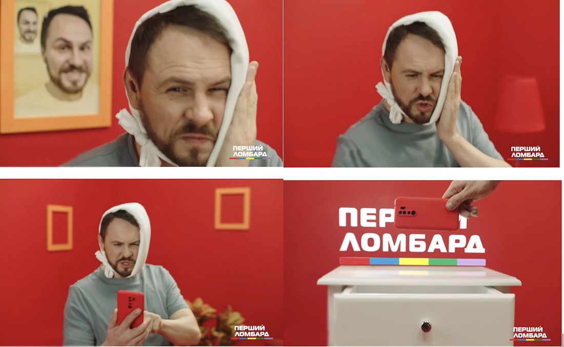 перший ломбард
