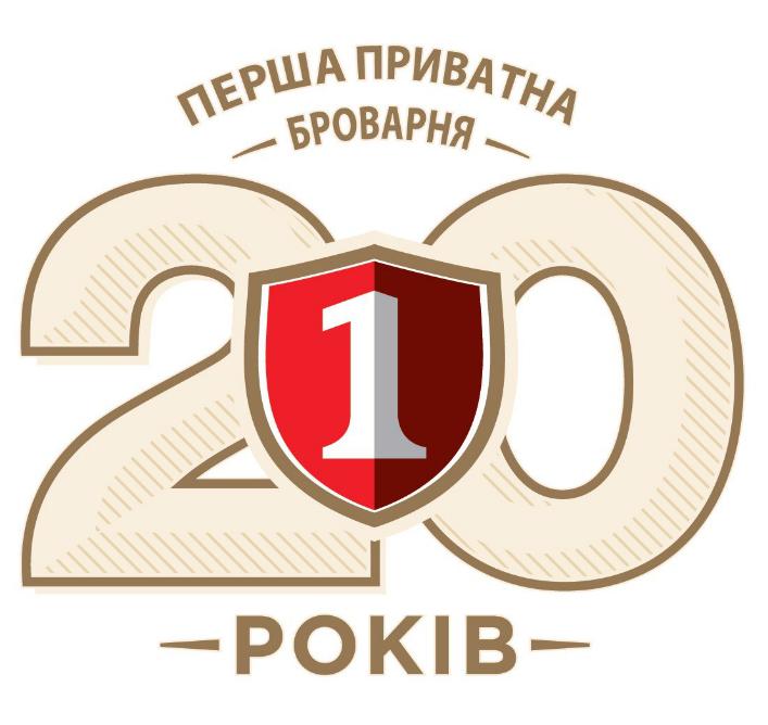перша приватна броварня