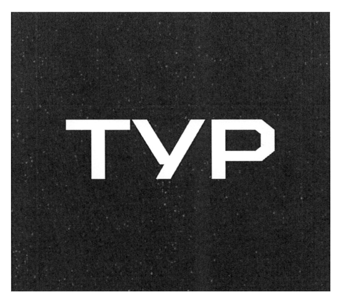 тур
