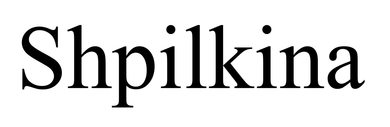 shpilkina