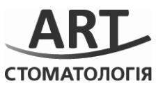 art стоматологія