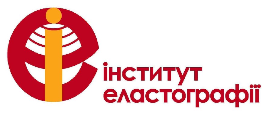 інститут еластографії