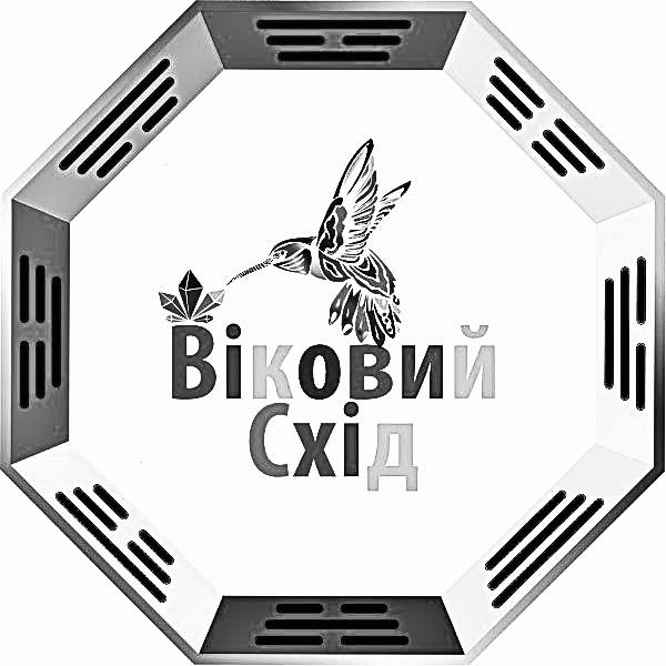віковий схід