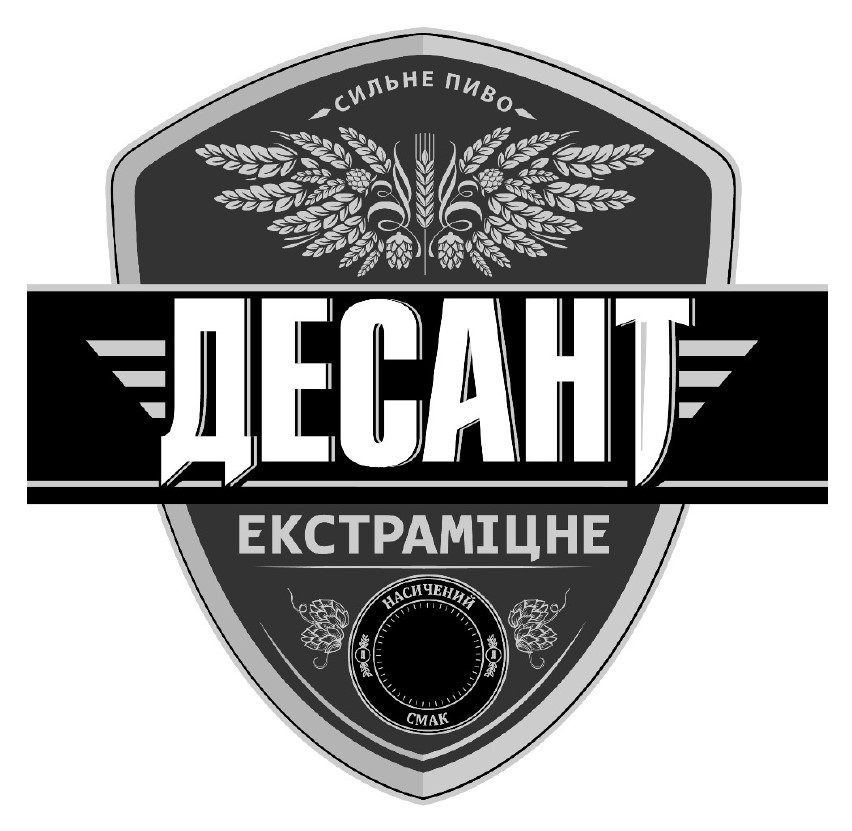насичений смак