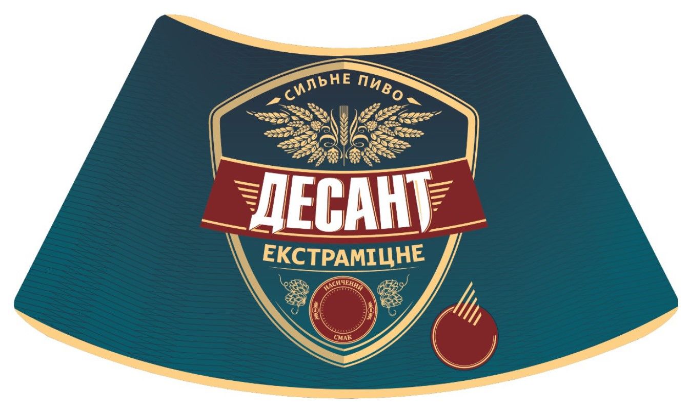 насичений смак