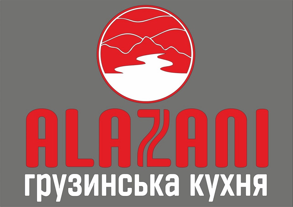 грузинська кухня