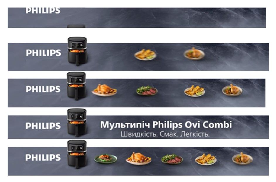 мультипіч philips ovi combi