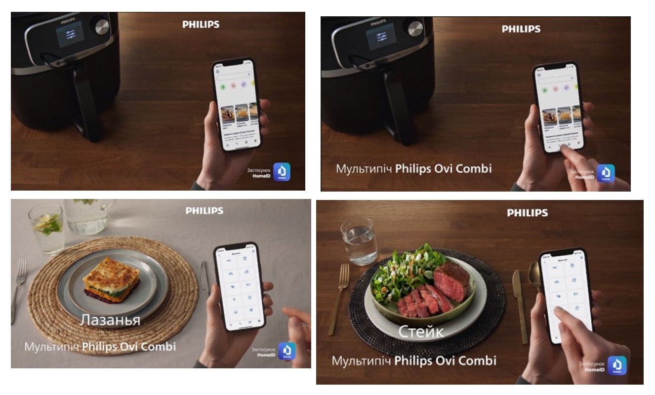 мультипіч philips ovi combi