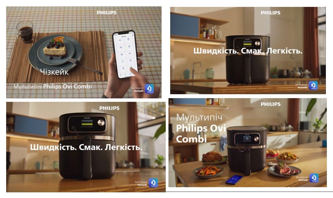 мультипіч philips ovi combi