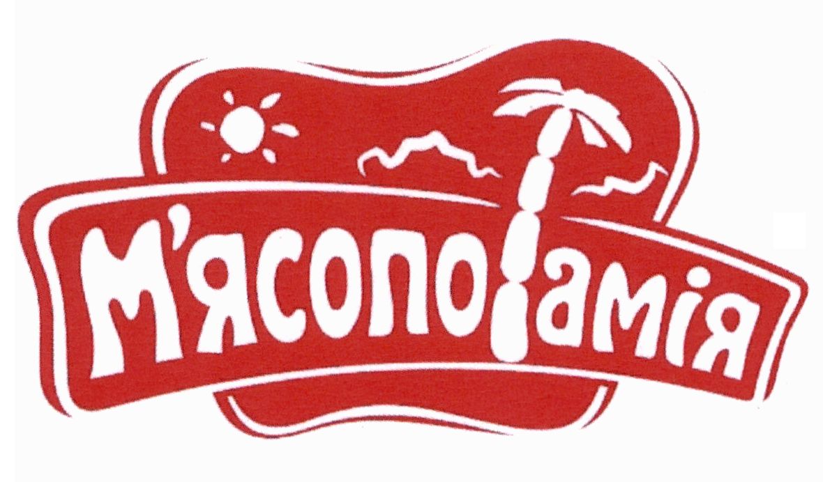 м'ясопотамія