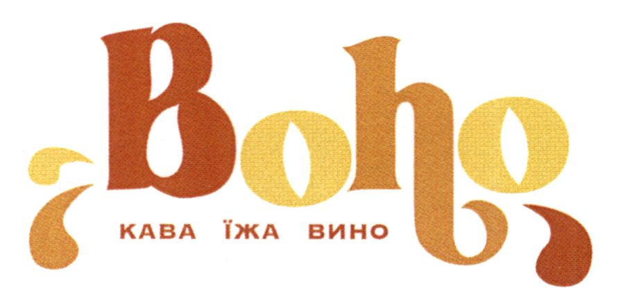 кава , їжа, вино