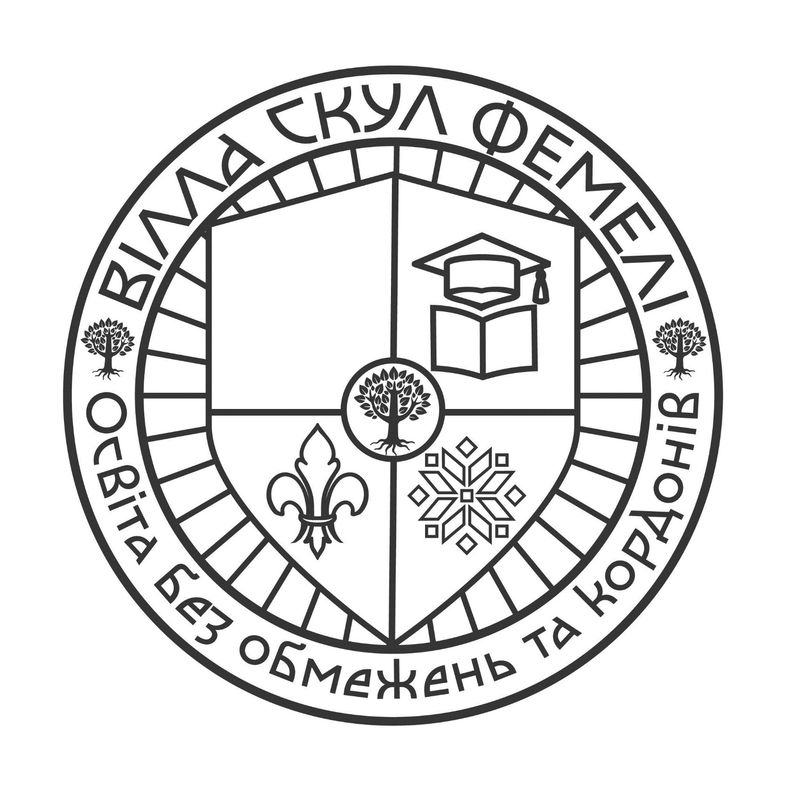 освіта без обмежень та кордонів