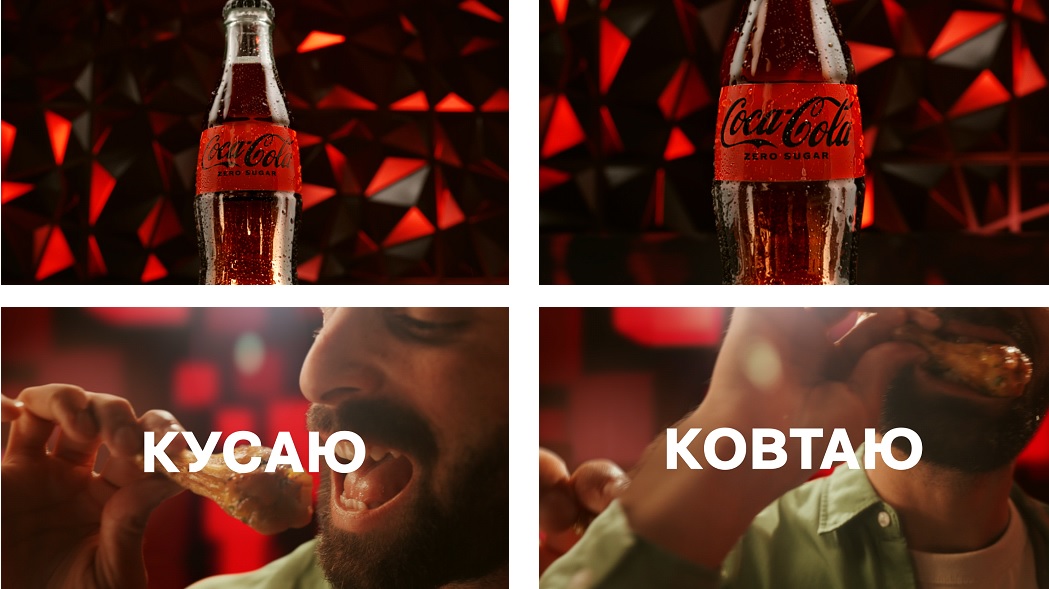 coca cola. zero sugar