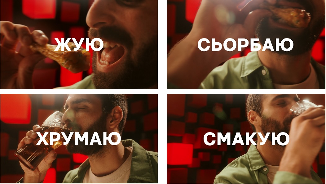 сьорбаю