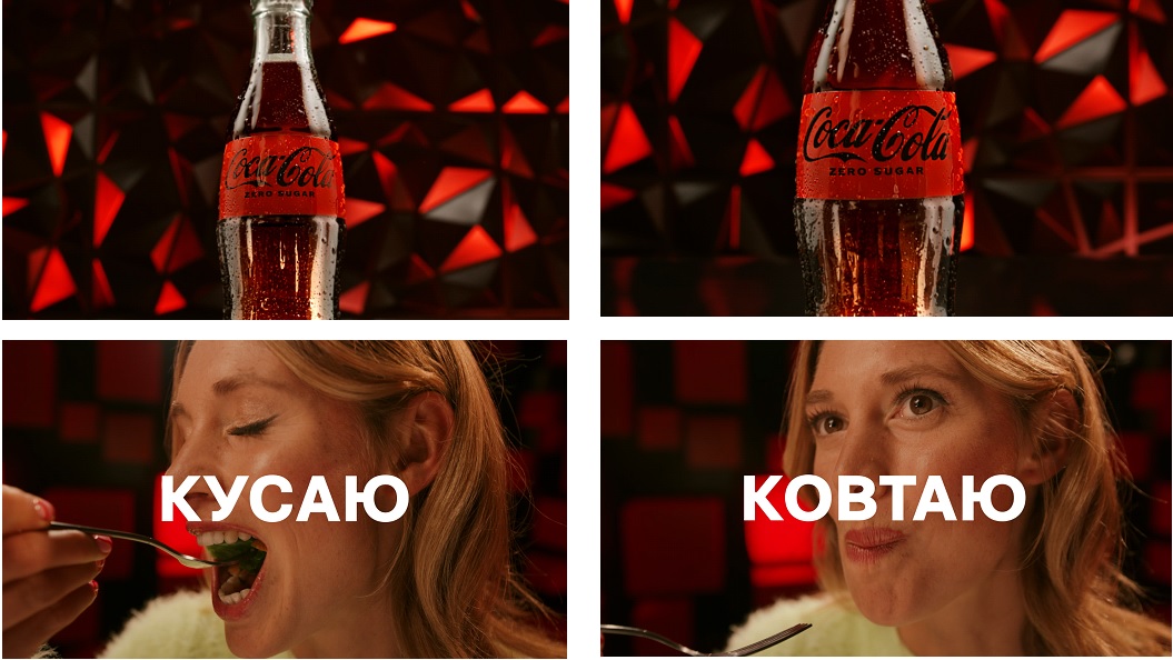 coca cola. zero sugar