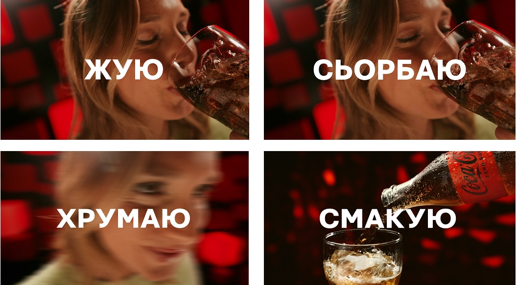 coca. zero