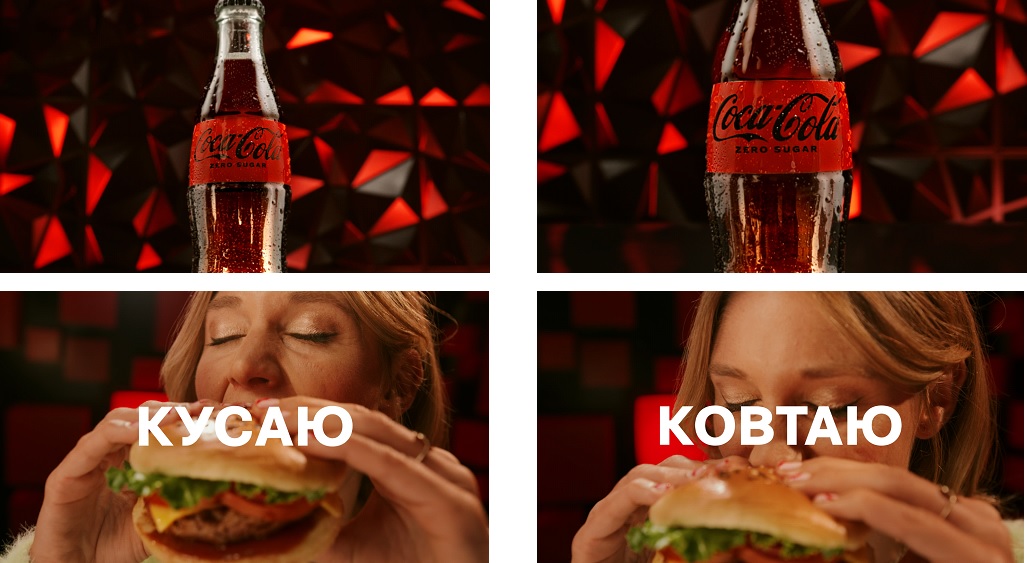 coca cola. zero sugar