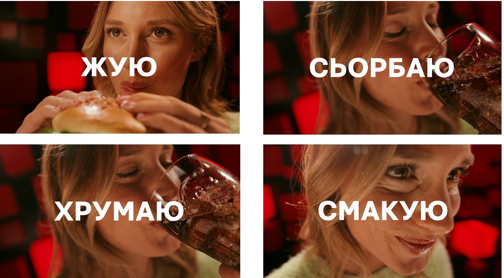 сьорбаю