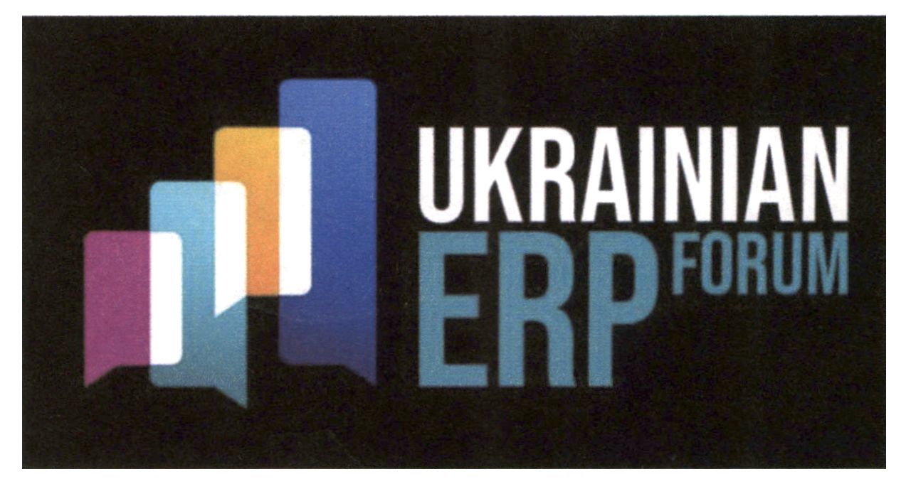 erp forum
