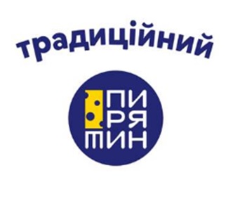 традиції пирятин