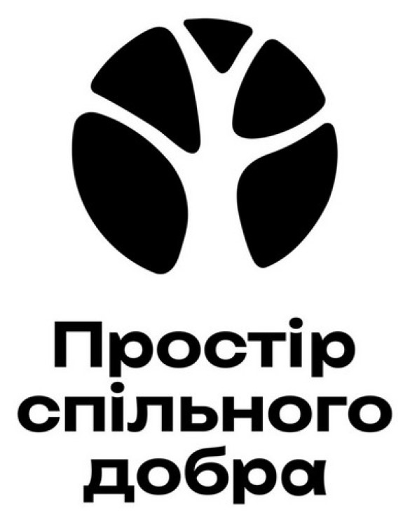 простір спільного добра