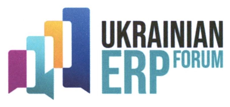 ukrainian erp forum