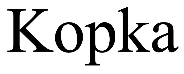 корка