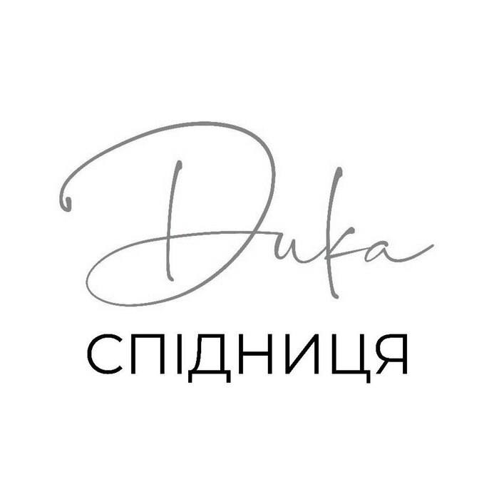 дика спідниця