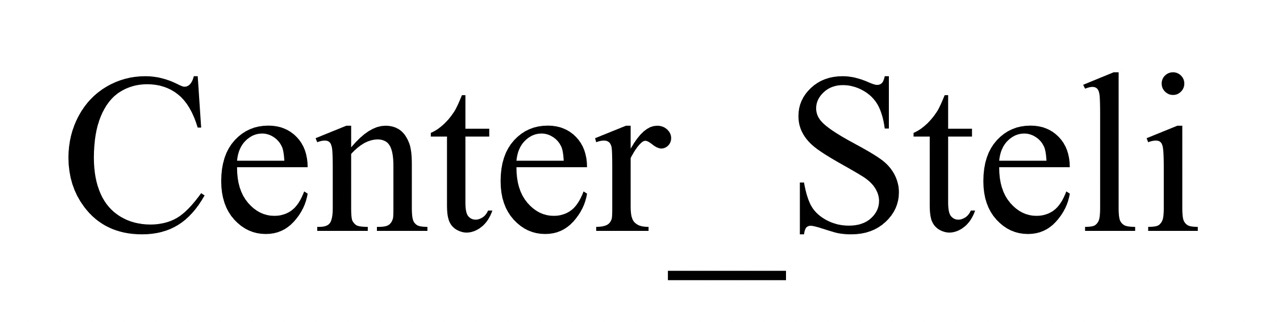 center_steli