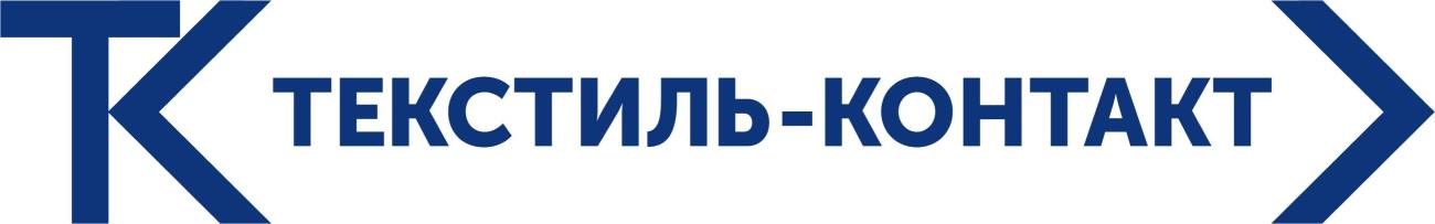 текстиль-контакт