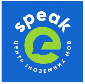 центр іноземних мов