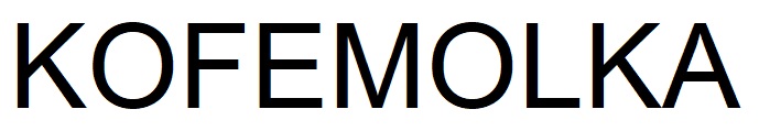 kofemolka