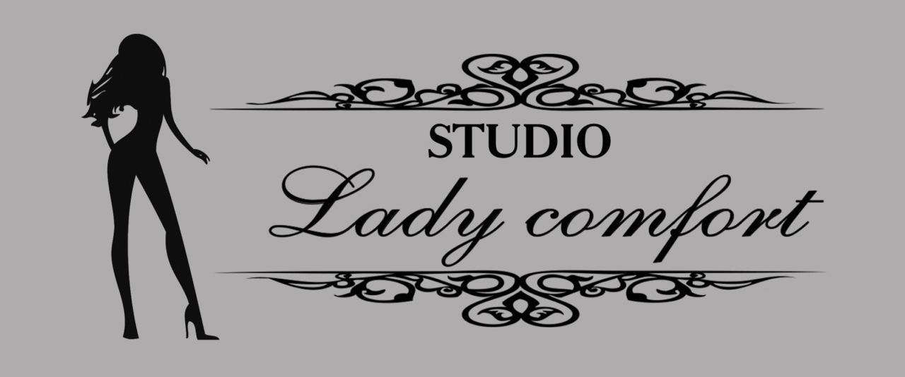 studio lady comfort