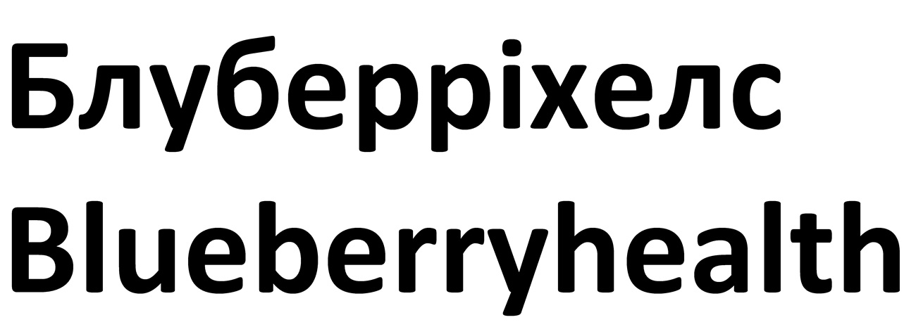 blueberryhealth