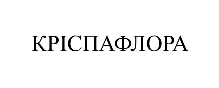 кріспафлора