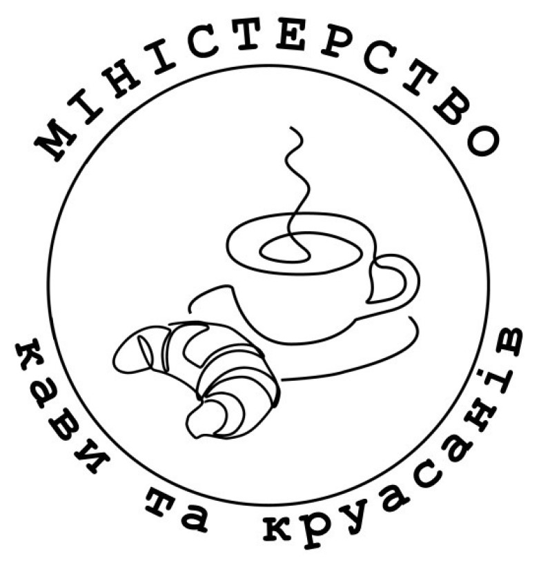 міністерство кави та круасанів
