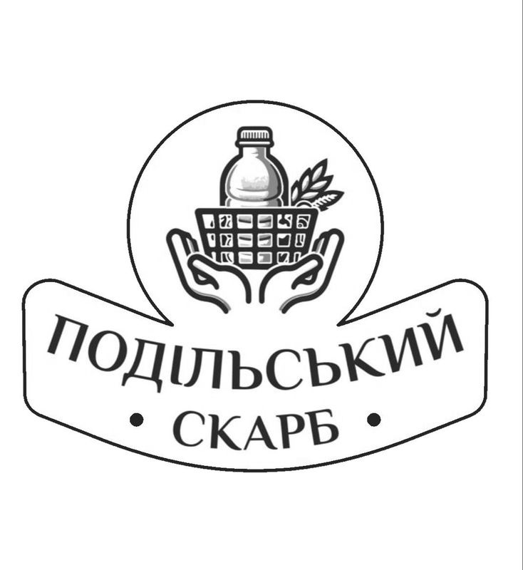 подільський скарб