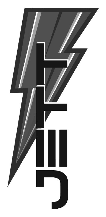 jett
