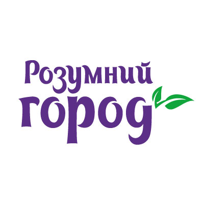 розумний город