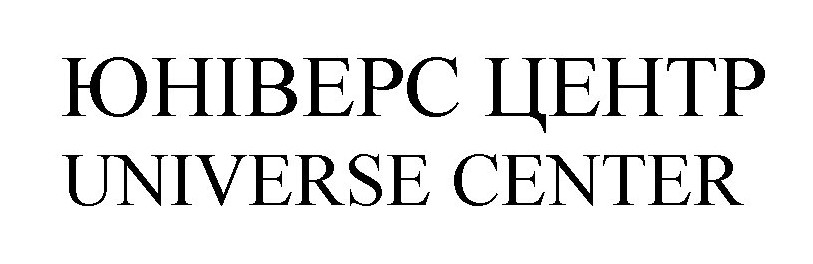 universe center