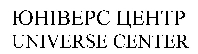 universe center