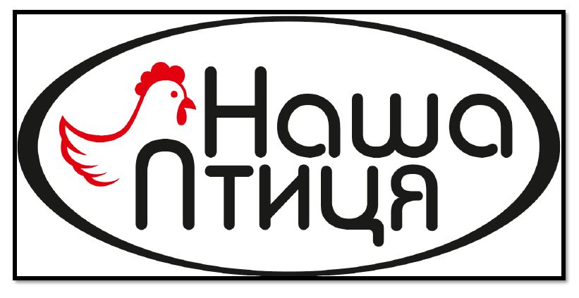 наша птиця