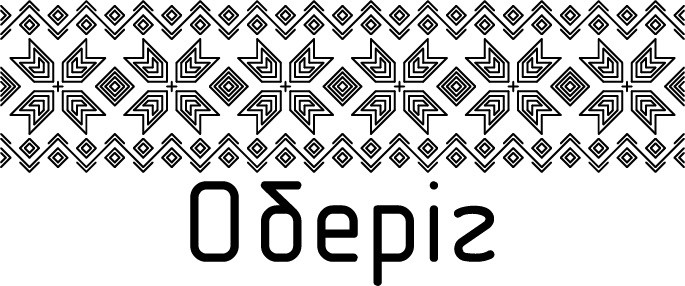 оберіг