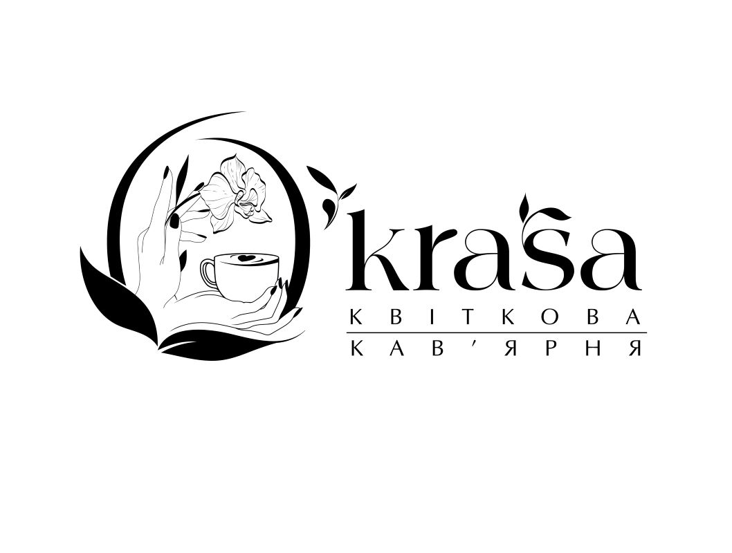 квіткова кав'ярня