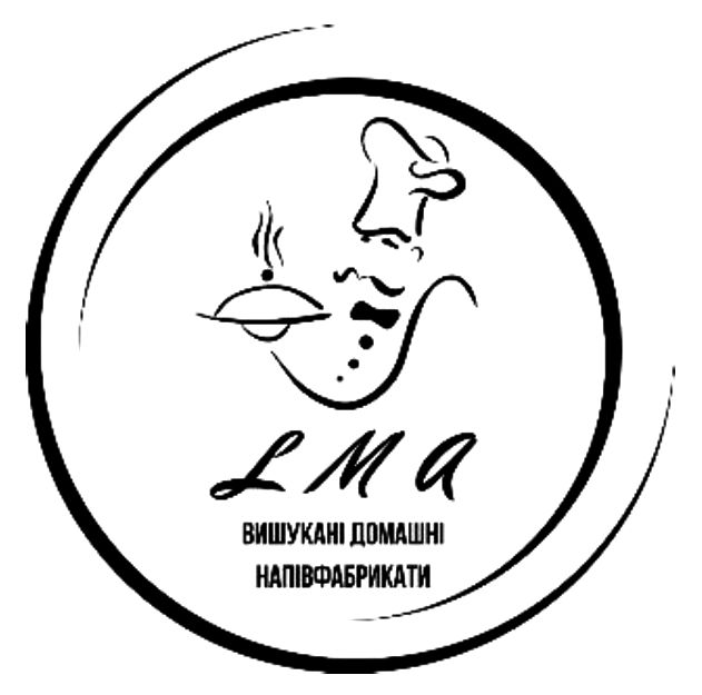 вишукані домашні напівфабрикати