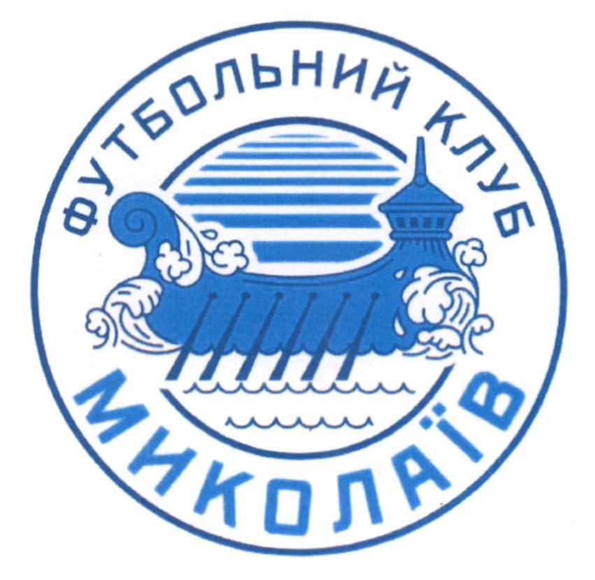 футбольний клуб миколаїв