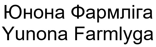 yunona farmlyga