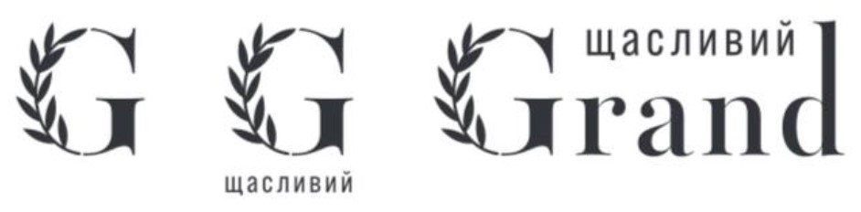 щасливий grand
